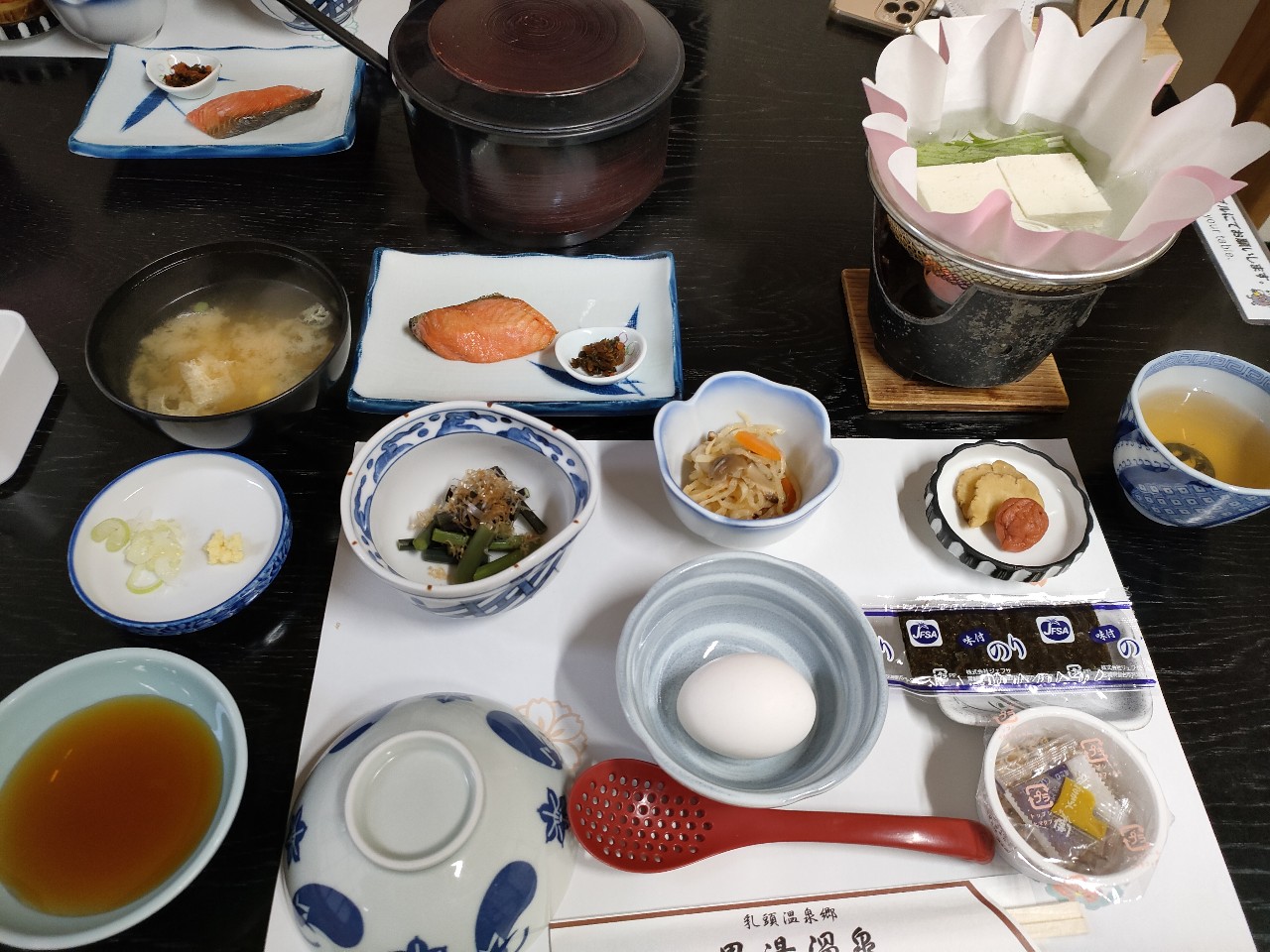 黒湯温泉　朝食